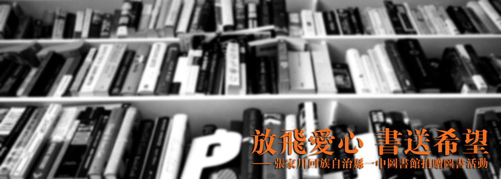 首頁輪換圖
